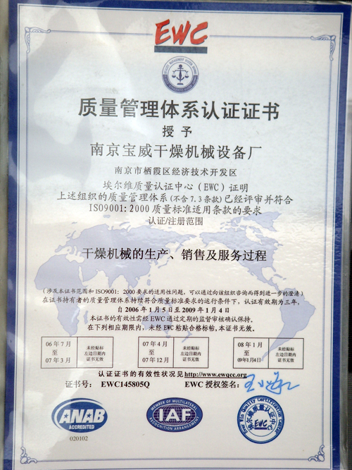 ISO90012000JCC