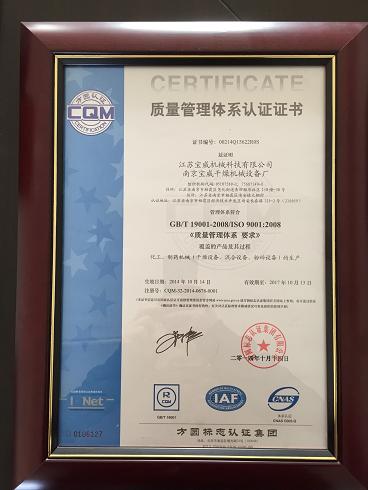 ISO9001:2015|wϵ